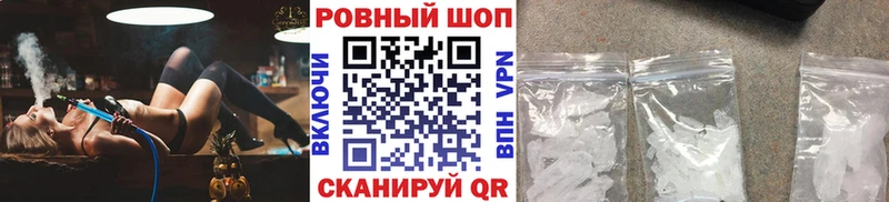 Какие есть наркотики Хадыженск Alpha-PVP  Мефедрон  ГАШ  АМФ  Героин  КОКАИН 