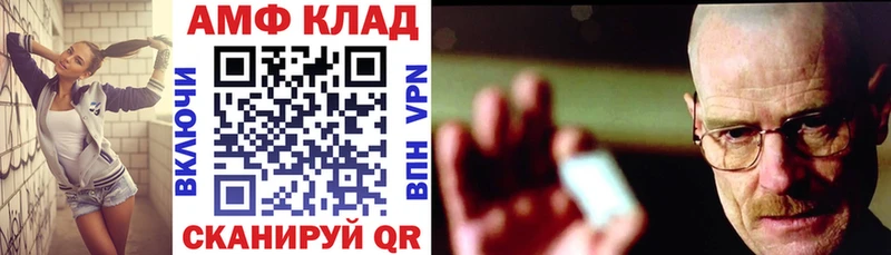 АМФЕТАМИН 98% Хадыженск