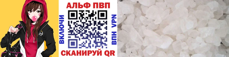 Альфа ПВП СК КРИС  Хадыженск 