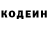 Кодеиновый сироп Lean Purple Drank turist650