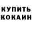 Амфетамин 98% PermanentWTF