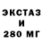 Amphetamine Розовый asleep forever