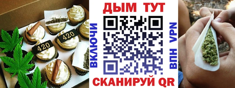 наркотики  Хадыженск  Canna-Cookies конопля 