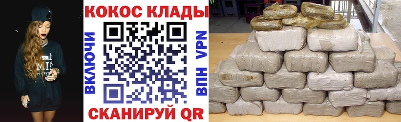 КОКАИН Fish Scale гидра вход Хадыженск