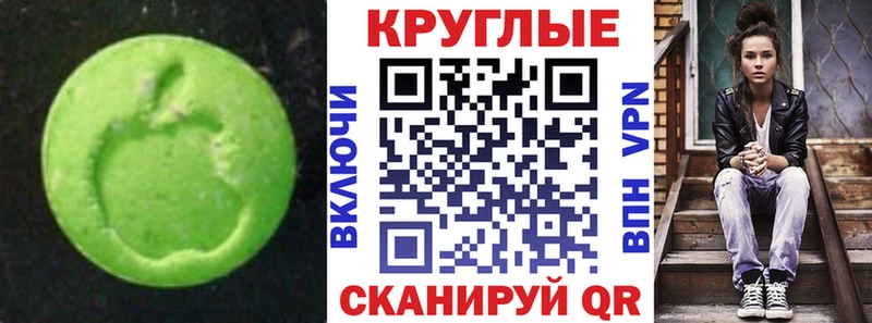 купить наркотики сайты  Хадыженск  ЭКСТАЗИ MDMA 