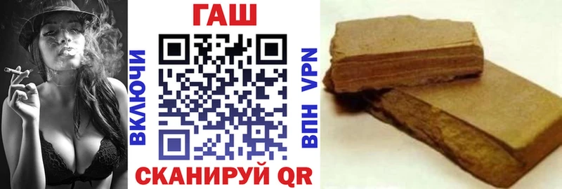 kraken ССЫЛКА  купить наркотики цена  Хадыженск  Гашиш VHQ 