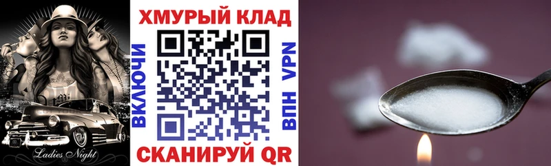 дарнет шоп  Хадыженск  ГЕРОИН афганец 