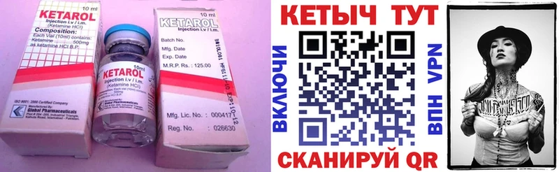 КЕТАМИН ketamine  Хадыженск 