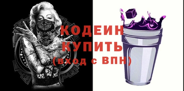 бошки Абаза