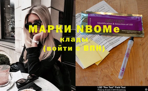 PSILOCYBIN Абдулино