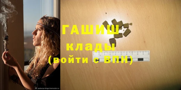 PSILOCYBIN Абдулино