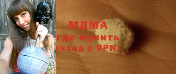 mix Абинск