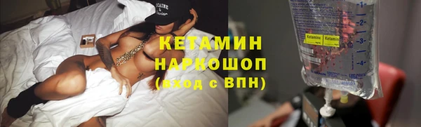 бошки Абаза