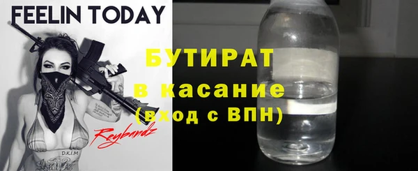 бошки Абаза