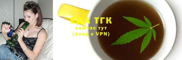 бошки Абаза