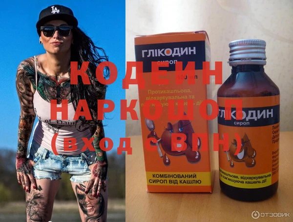 mix Абинск