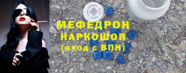 mix Абинск