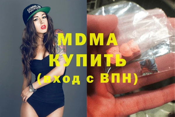 бошки Абаза