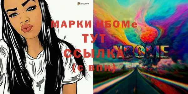 mix Абинск