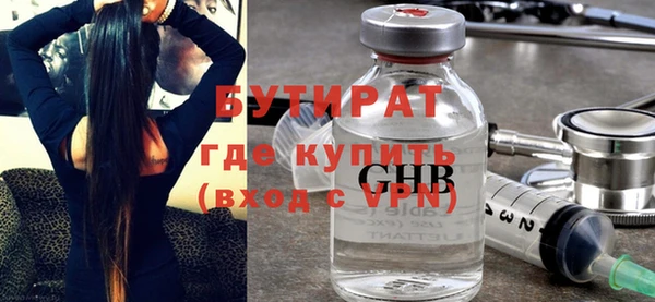 бошки Абаза
