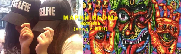 PSILOCYBIN Абдулино