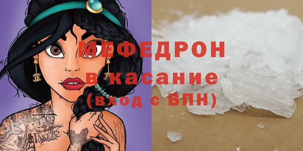 бошки Абаза