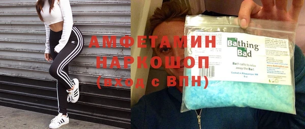 бошки Абаза