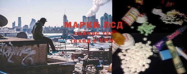 бошки Абаза