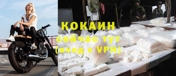mix Абинск