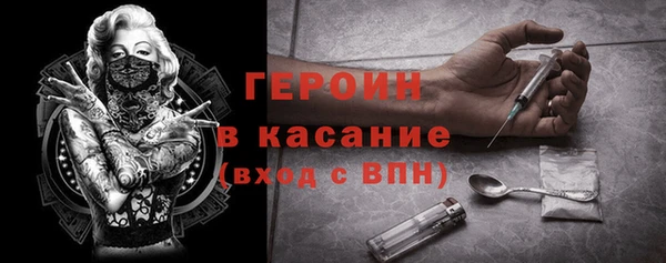 бошки Абаза