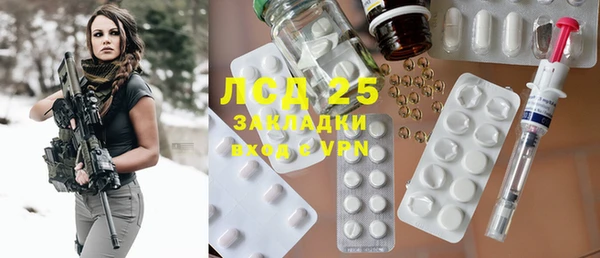 mix Абинск