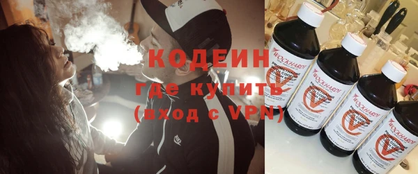 бошки Абаза