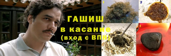 бошки Абаза