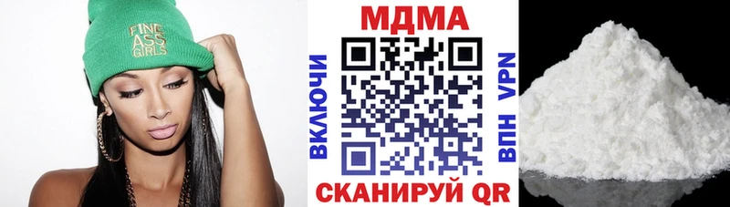 МДМА молли  мега рабочий сайт  Хадыженск 