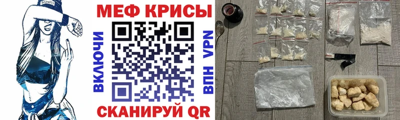 как найти наркотики  Хадыженск  МЕФ мука 