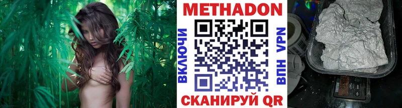 МЕТАДОН кристалл  Хадыженск 