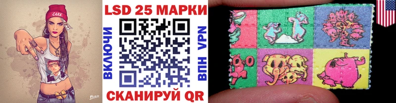 Марки 25I-NBOMe 1500мкг  Хадыженск 