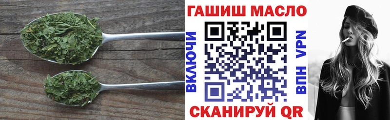 купить   Хадыженск  Дистиллят ТГК жижа 